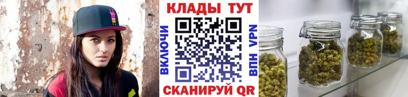 Купить Галлюциногенные грибы  МЕФ  COCAIN  Alpha PVP  ГАШИШ  Каннабис  Прокопьевск