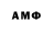 Меф мяу мяу Lawrence Galgano