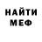 Амфетамин VHQ Rebecca Panhalkar
