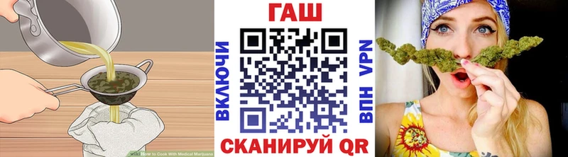 Печенье с ТГК конопля  Купить где  Прокопьевск 