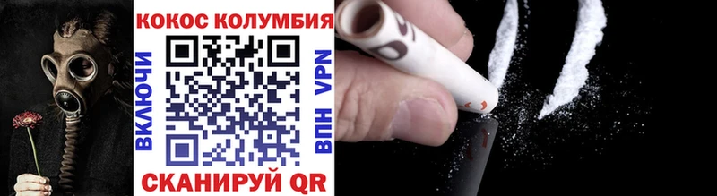 КОКАИН 99%  Купить закладки  Прокопьевск 