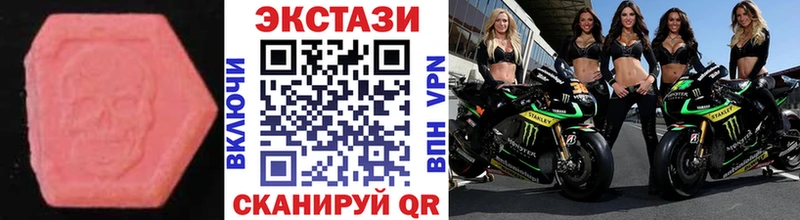 Купить  Прокопьевск  ЭКСТАЗИ Philipp Plein 