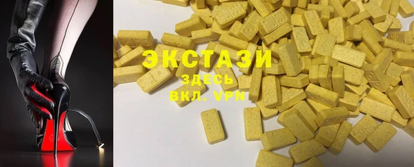 PSILOCYBIN Балахна