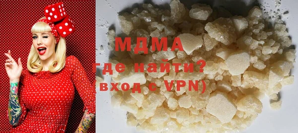 ALPHA-PVP Балабаново