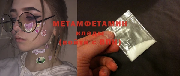 ALPHA-PVP Балабаново