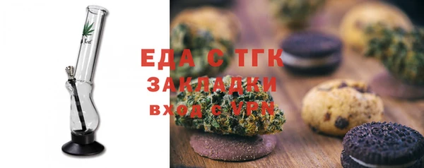 ALPHA-PVP Балабаново