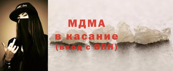 ALPHA-PVP Балабаново