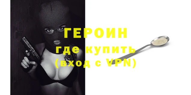 PSILOCYBIN Балахна
