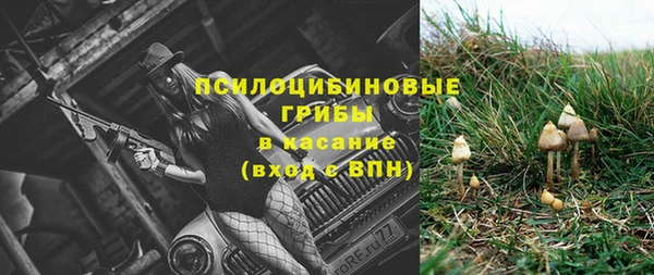 ALPHA-PVP Балабаново