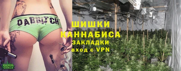 ALPHA-PVP Балабаново