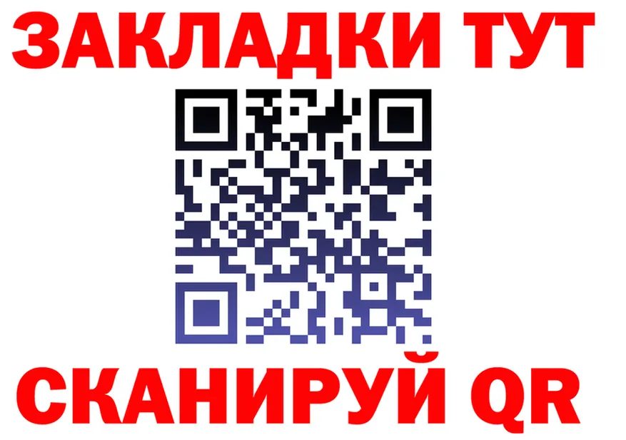 ТГК Wax ONION площадка МЕГА Прокопьевск