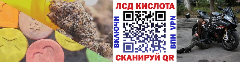 Купить  Прокопьевск  Лсд 25 экстази ecstasy 