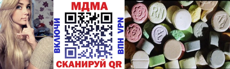 MDMA crystal  Купить где  Прокопьевск 