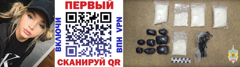 МЕТАМФЕТАМИН кристалл  Купить закладки  Прокопьевск 