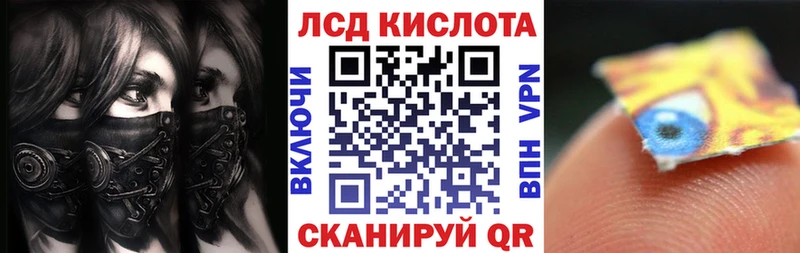 Марки NBOMe 1,8мг  Купить закладки  Прокопьевск 