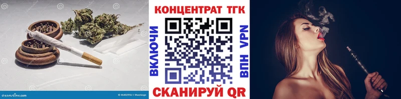 Дистиллят ТГК Wax  Купить  Прокопьевск 